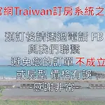 慢点海景民宿